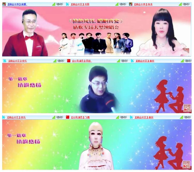 惜缘🎤V娱热点