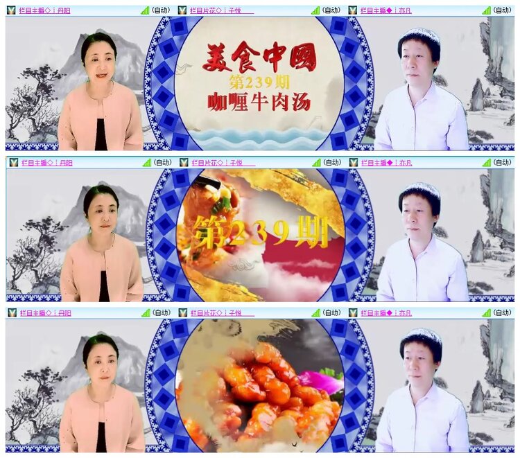 九小九324🎤V娱热点