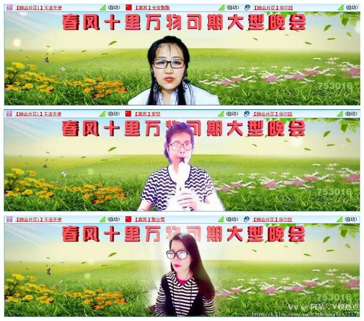 阿呆🎤V娱热点