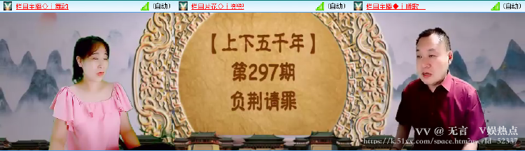 无言🎤V娱热点