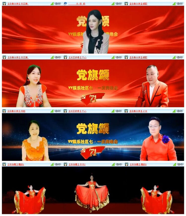 南风🎤V娱热点