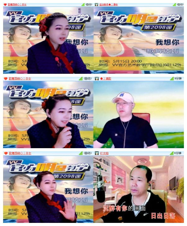莹莹V娱热点