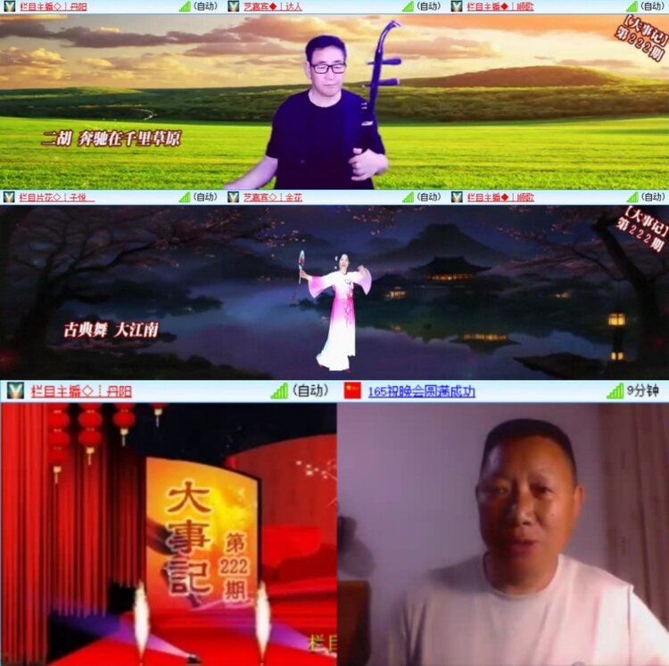 芯薇🎤V娱热点