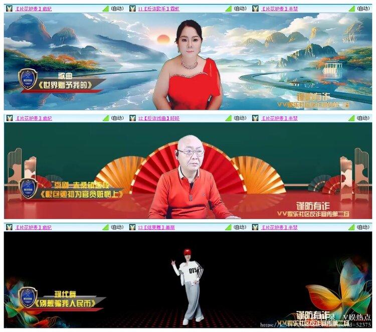 阿呆🎤V娱热点