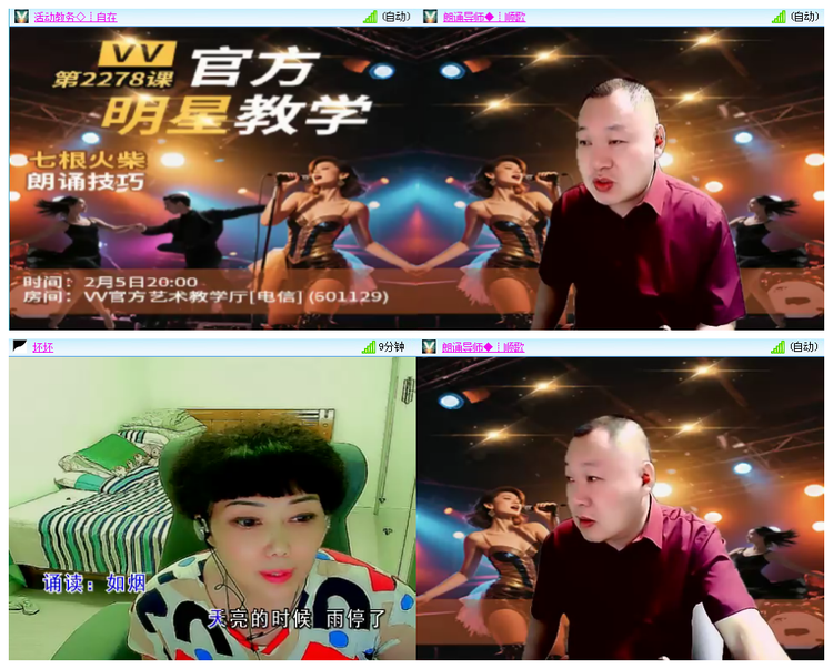 听云🎤V娱热点