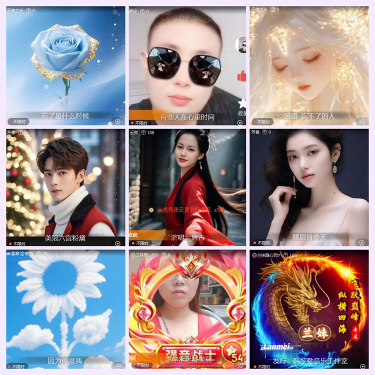 航航🎤V娱热点