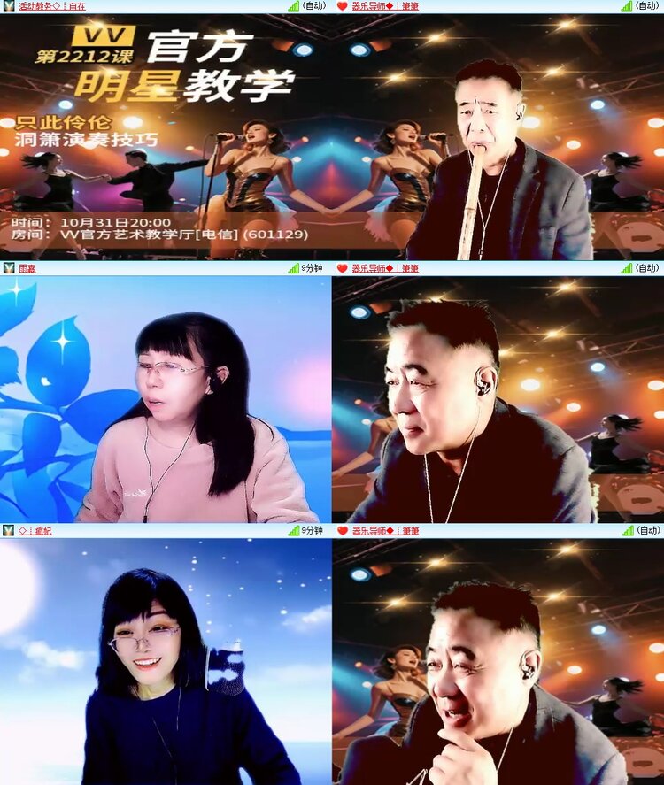 浓茶🎤V娱热点