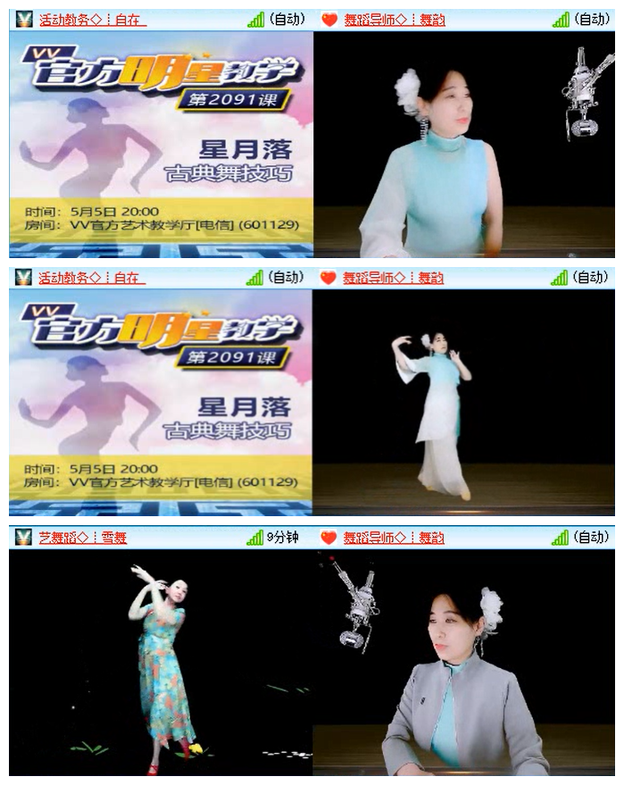 小路🎤V娱热点