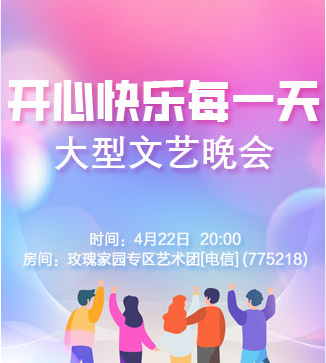 流云🎤V娱热点