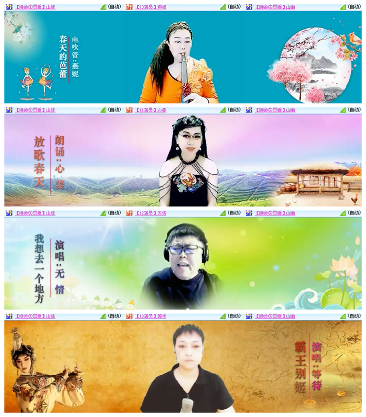 雪儿🎤V娱热点