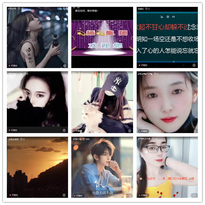 听云🎤V娱热点