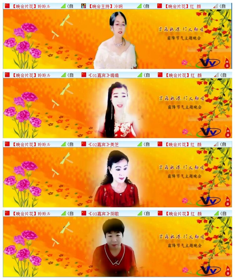 执白🎤V娱热点
