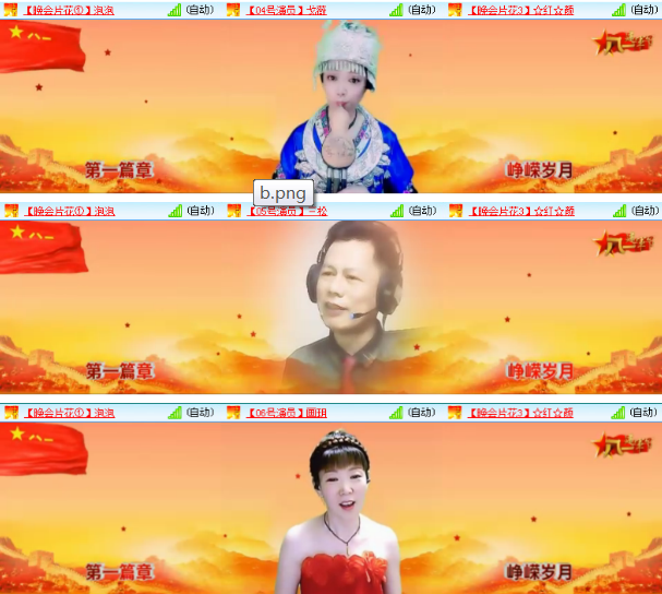 小朵🎤V娱热点