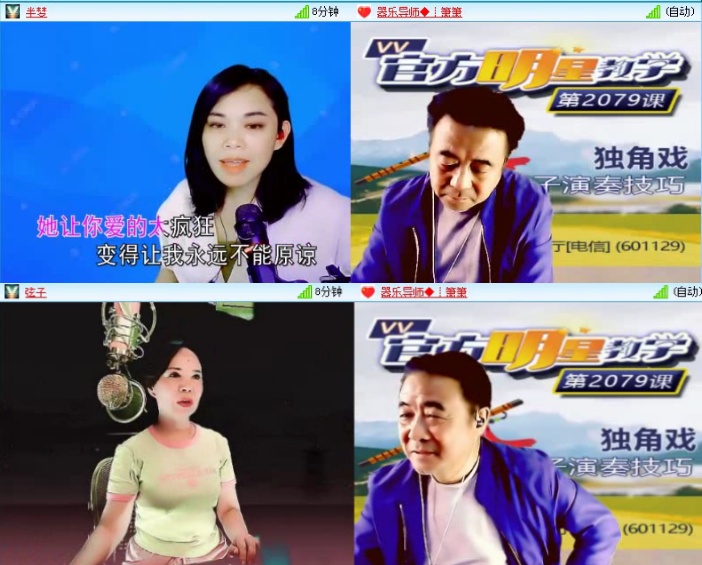 落雪🎤V娱热点