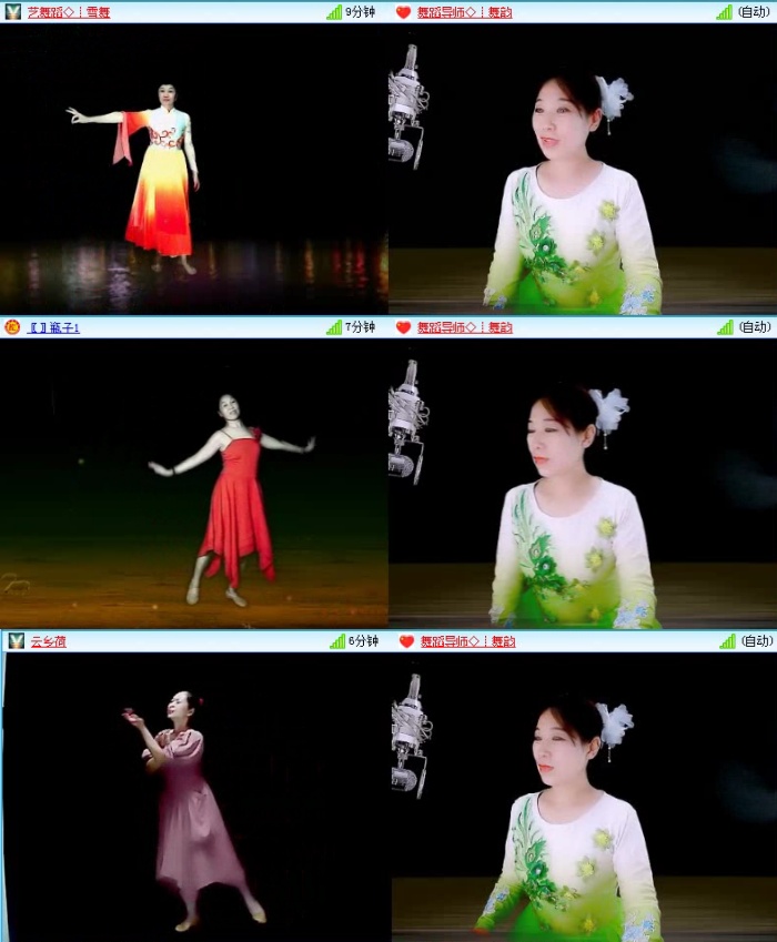 落雪🎤V娱热点