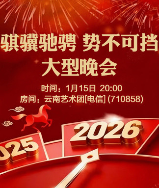 沛滢🎤V娱热点