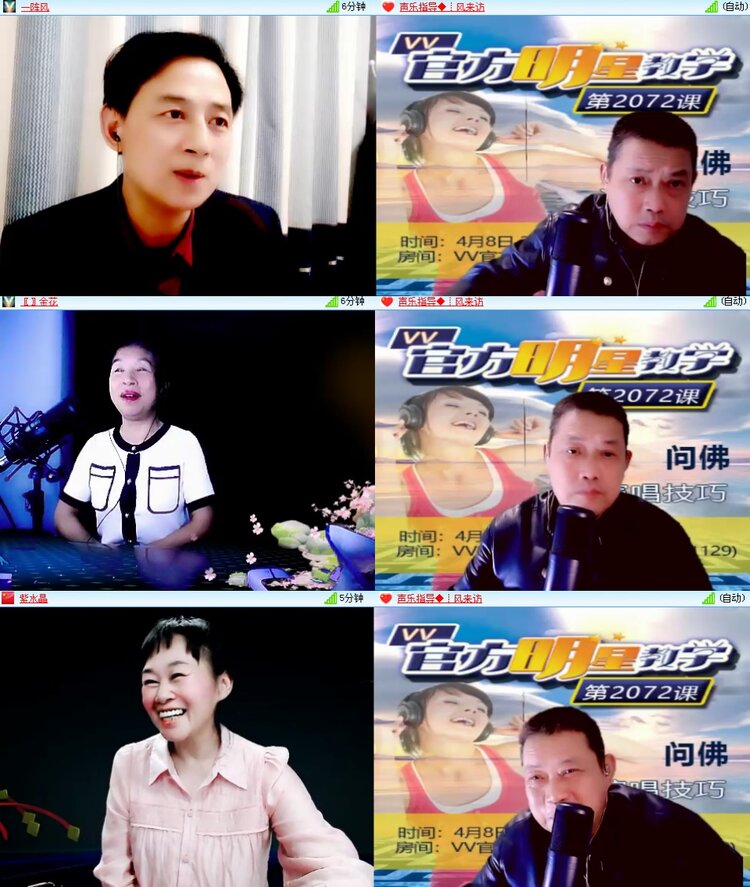 思点🎤V娱热点