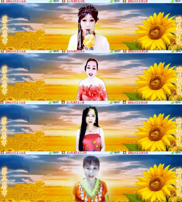 心玫🎤V娱热点