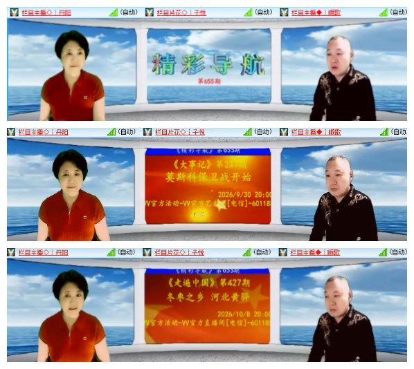 莹莹V娱热点