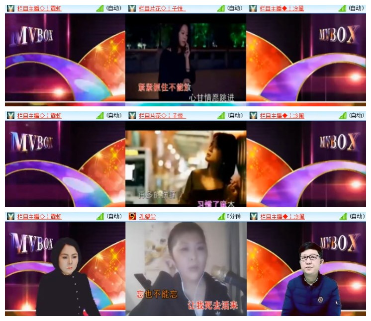 淡然🎤V娱热点