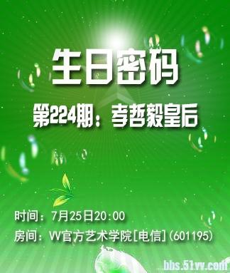 纳兰＿🎤V娱热点