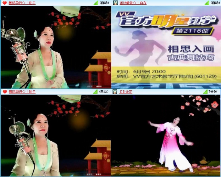 落雪🎤V娱热点