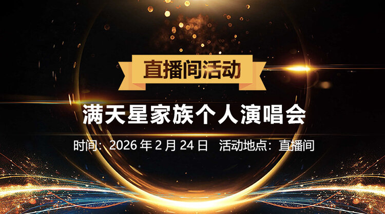 小敏🎤v娱热点