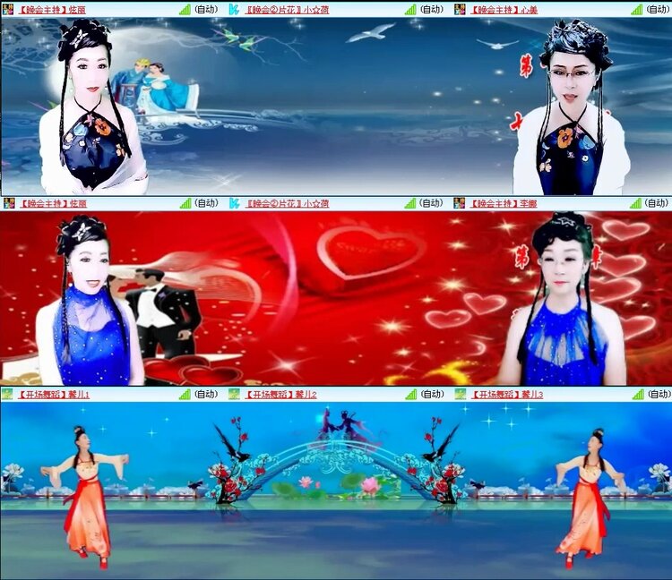 若雨🎤V娱热点