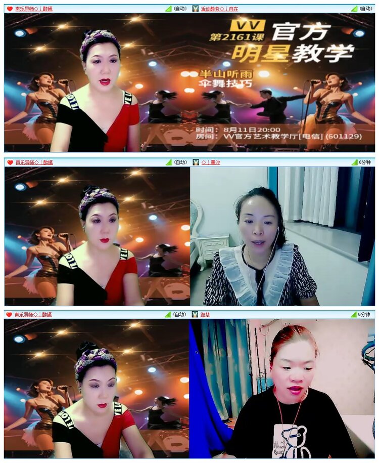 凡人🎤V娱热点