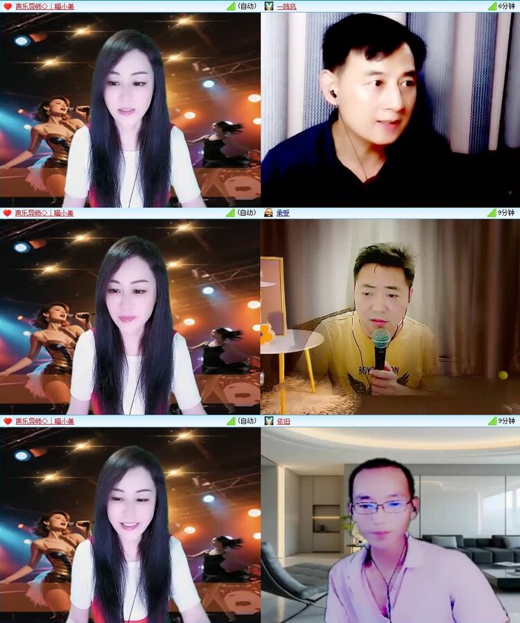 苏苏🎤V娱热点