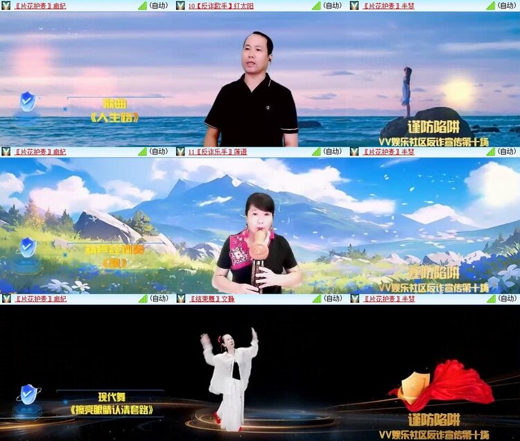 浓茶🎤V娱热点