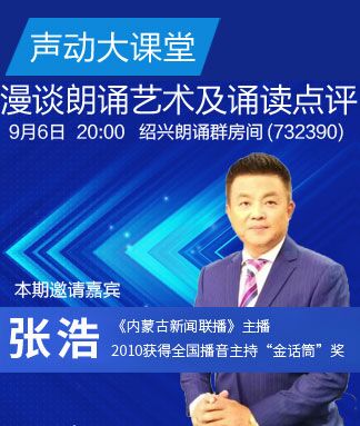 凡人🎤V娱热点