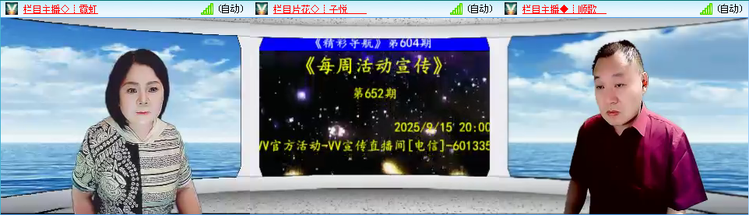 愉悦🎤V娱热点