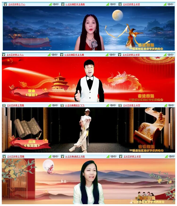 惜缘🎤V娱热点