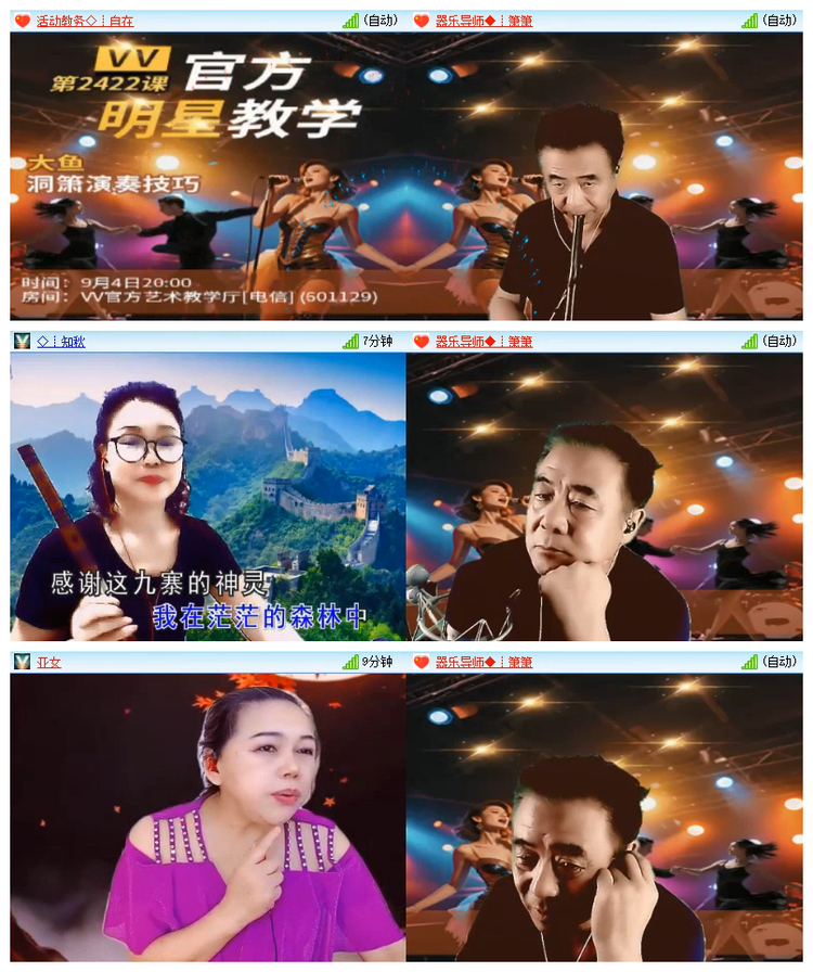雪儿🎤V娱热点