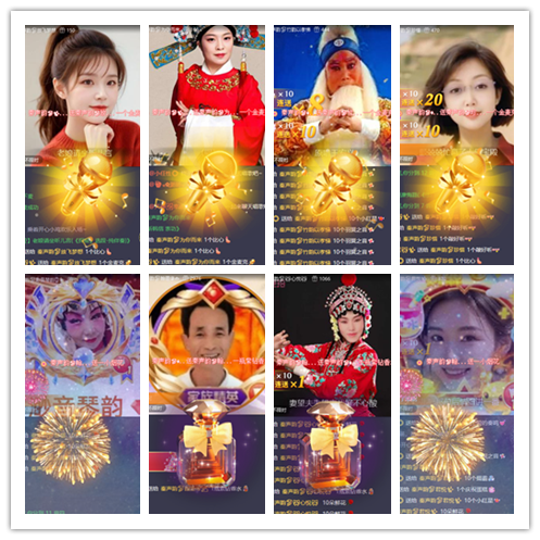 南风🎤V娱热点