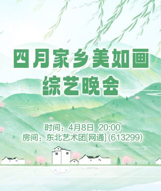 思点🎤V娱热点