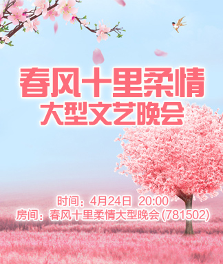 云海🎤V娱热点