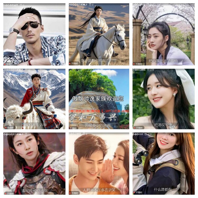 小浅🎤V娱热点