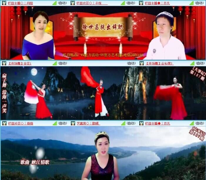 小朵🎤V娱热点