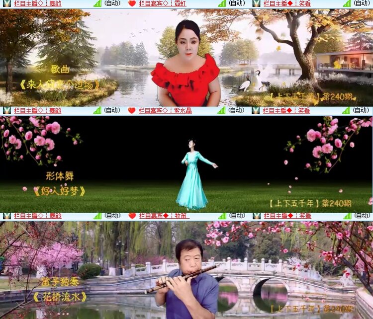 海燕🎤V娱热点