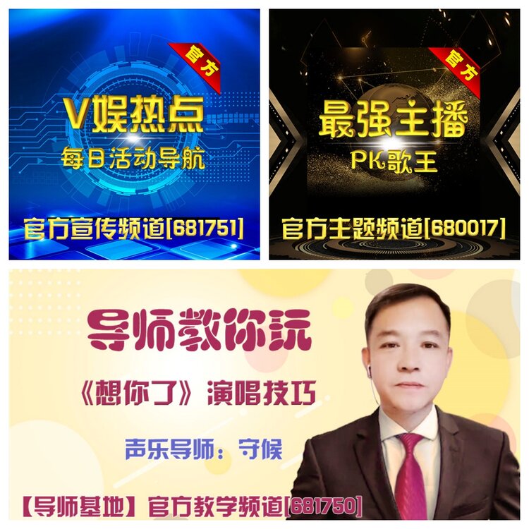 浓茶🎤V娱热点