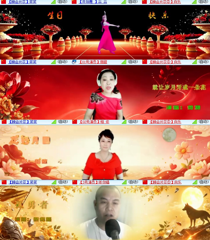 海燕🎤V娱热点