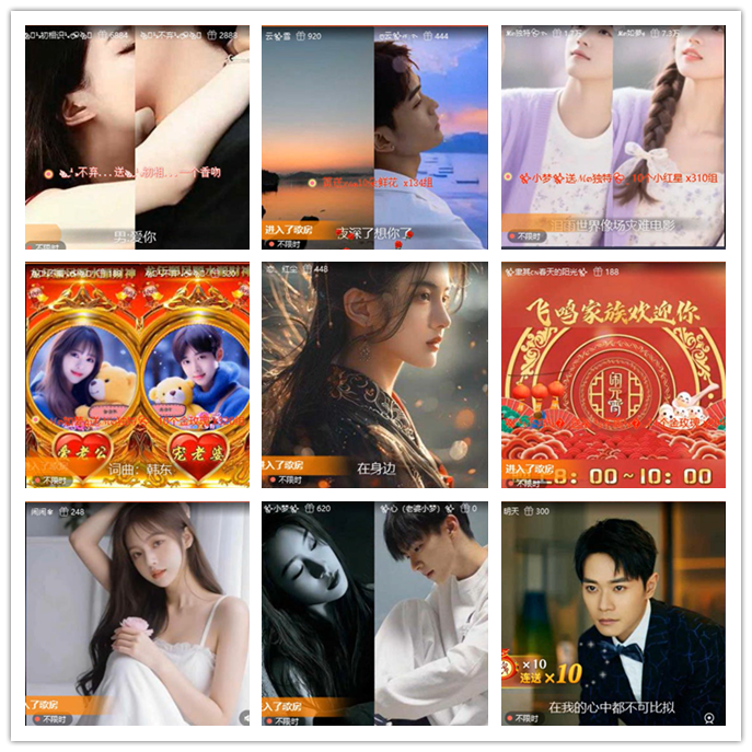 小路🎤V娱热点