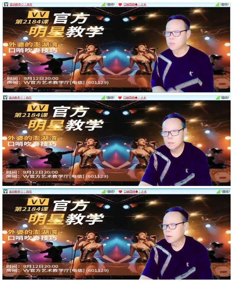 惜缘🎤V娱热点