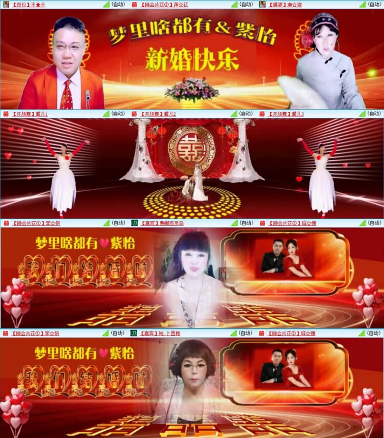 苏苏🎤V娱热点