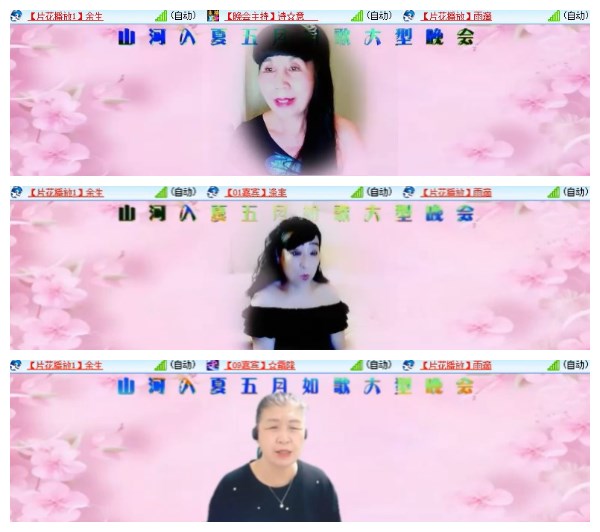 莹莹V娱热点