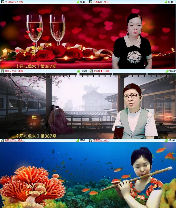 柠檬🎤V娱热点