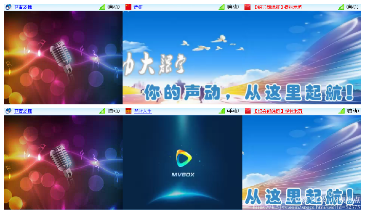 阿呆🎤V娱热点