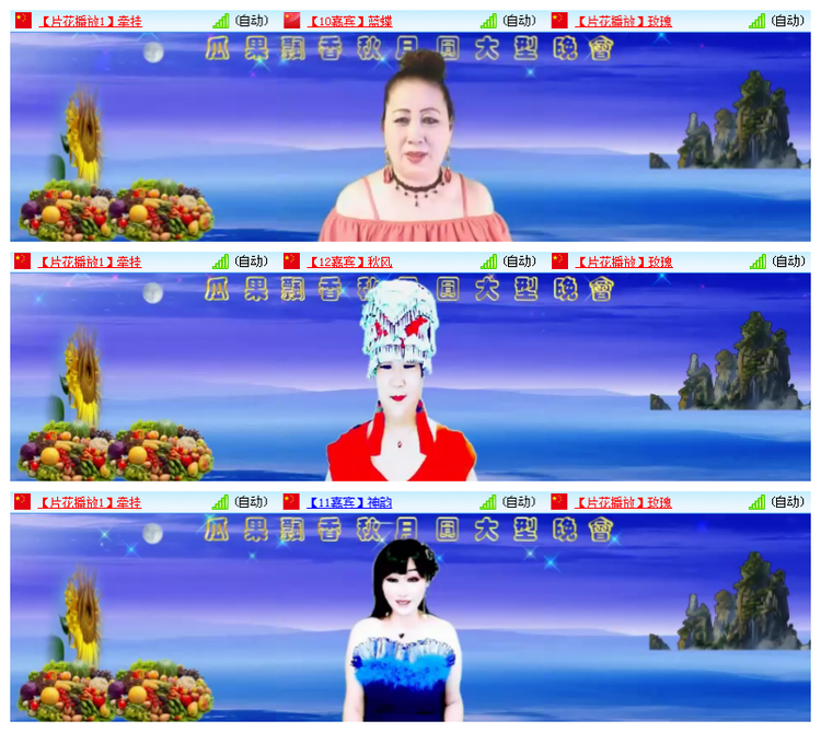 风景🎤V娱热点